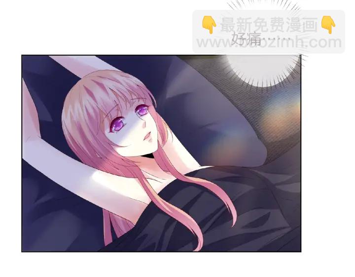 🍟名门挚爱 第41话 离开那个男人！ 第19页