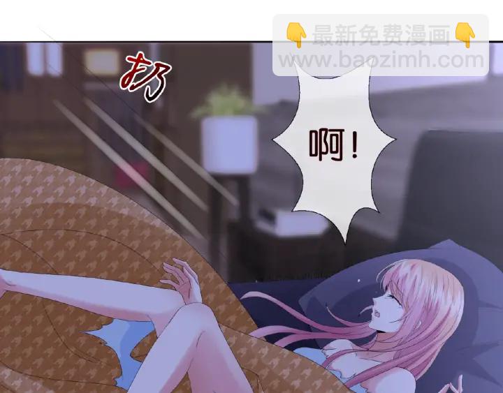 🍟名门挚爱 第41话 离开那个男人！ 第4页
