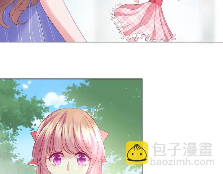 🍟名门挚爱 第41话 离开那个男人！ 第40页