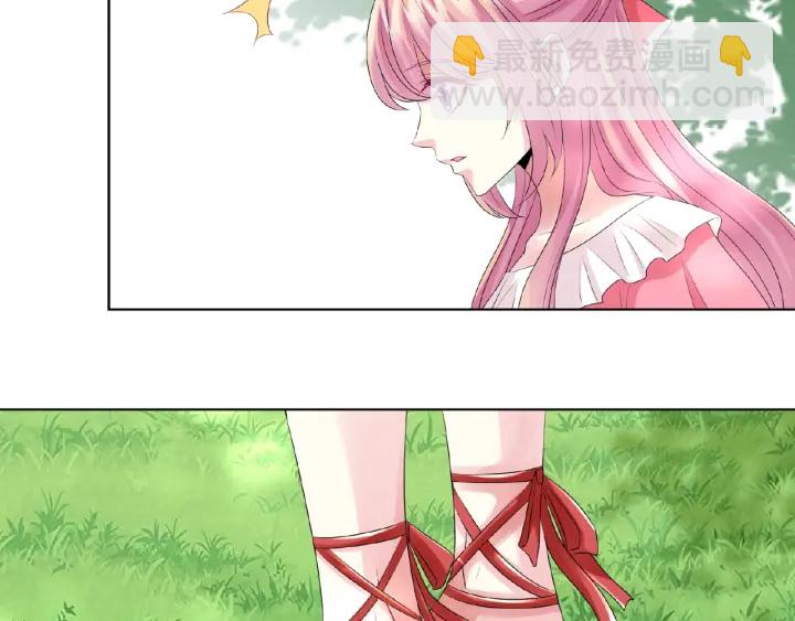 🍟名门挚爱 第41话 离开那个男人！ 第42页