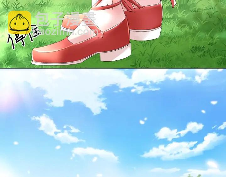🍟名门挚爱 第41话 离开那个男人！ 第43页