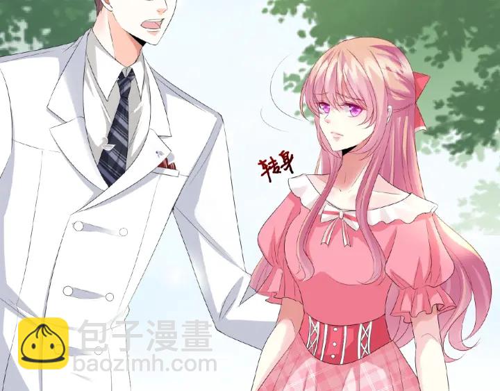 🍟名门挚爱 第41话 离开那个男人！ 第47页