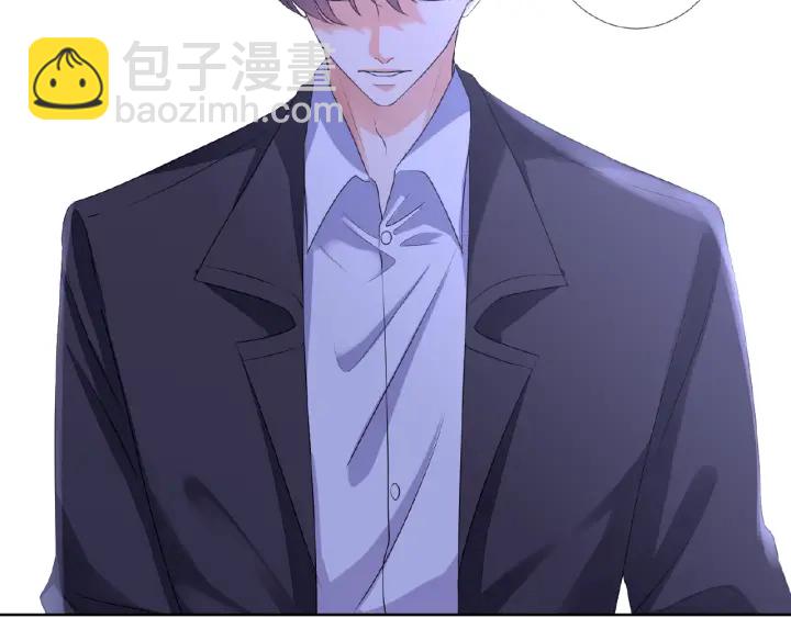 🍟名门挚爱 第41话 离开那个男人！ 第6页