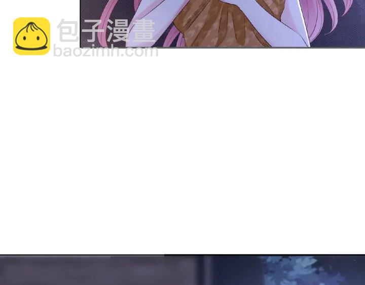 🍟名门挚爱 第41话 离开那个男人！ 第8页
