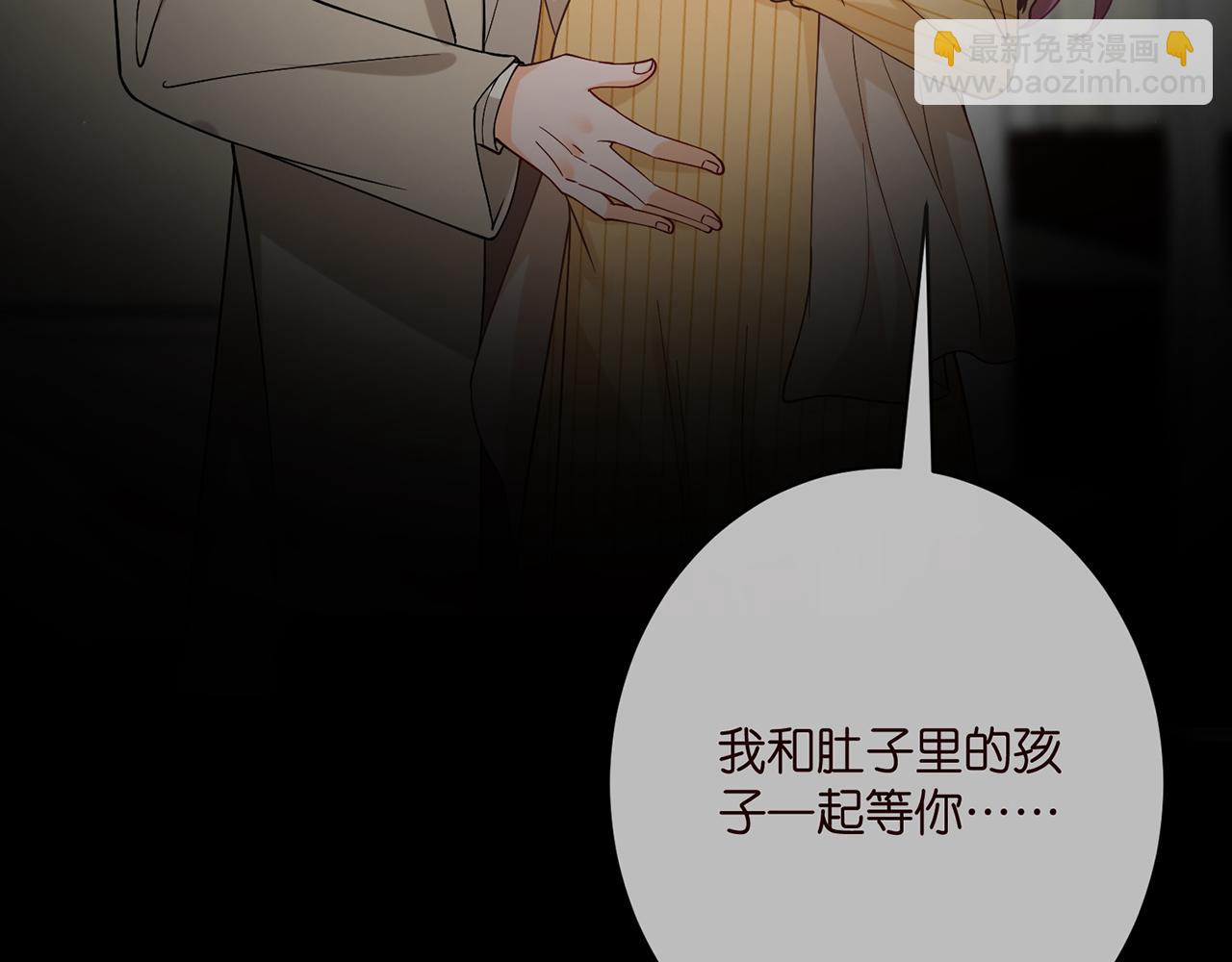 🍟名门挚爱 第391 探监 第14页