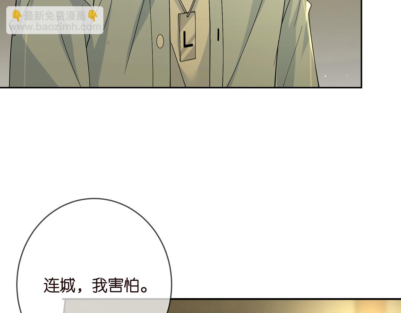 🍟名门挚爱 第391 探监 第21页