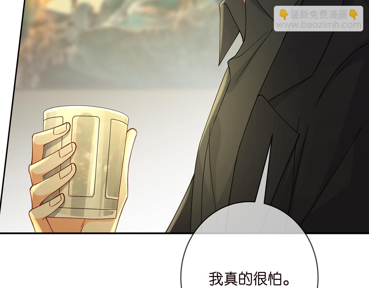🍟名门挚爱 第391 探监 第23页
