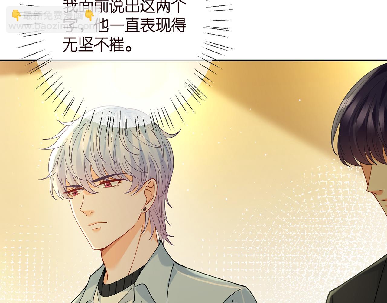 🍟名门挚爱 第391 探监 第25页