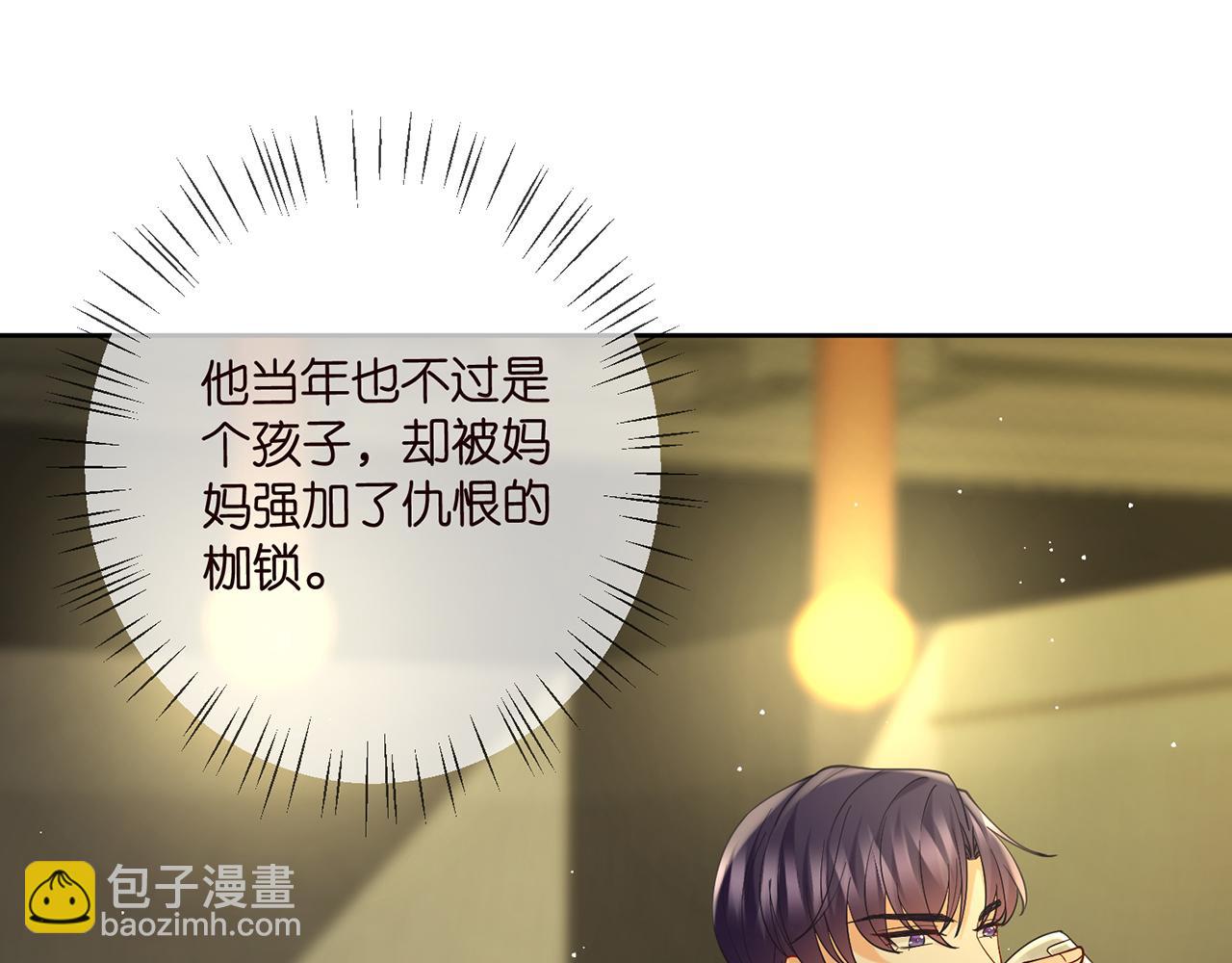 🍟名门挚爱 第391 探监 第30页