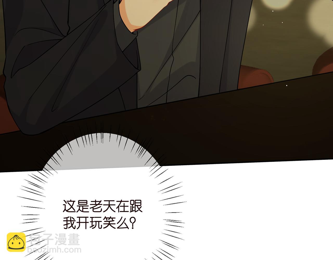 🍟名门挚爱 第391 探监 第47页