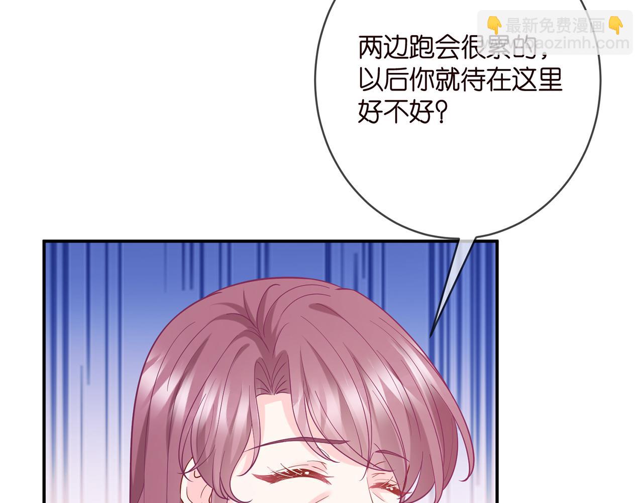 🍟名门挚爱 第393 哥哥带你走 第22页