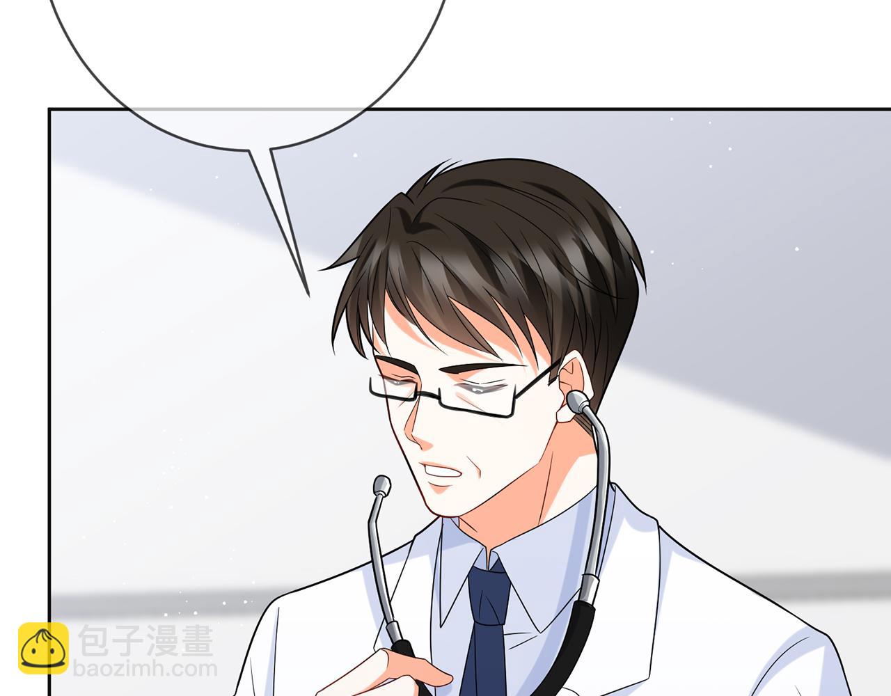 🍟名门挚爱 第395 俞霏烟现身？ 第22页