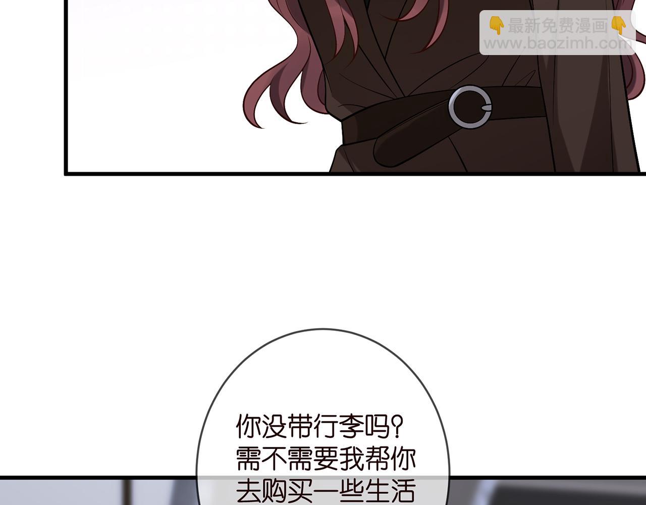 🍟名门挚爱 第397 卑微的北冥夜 第34页