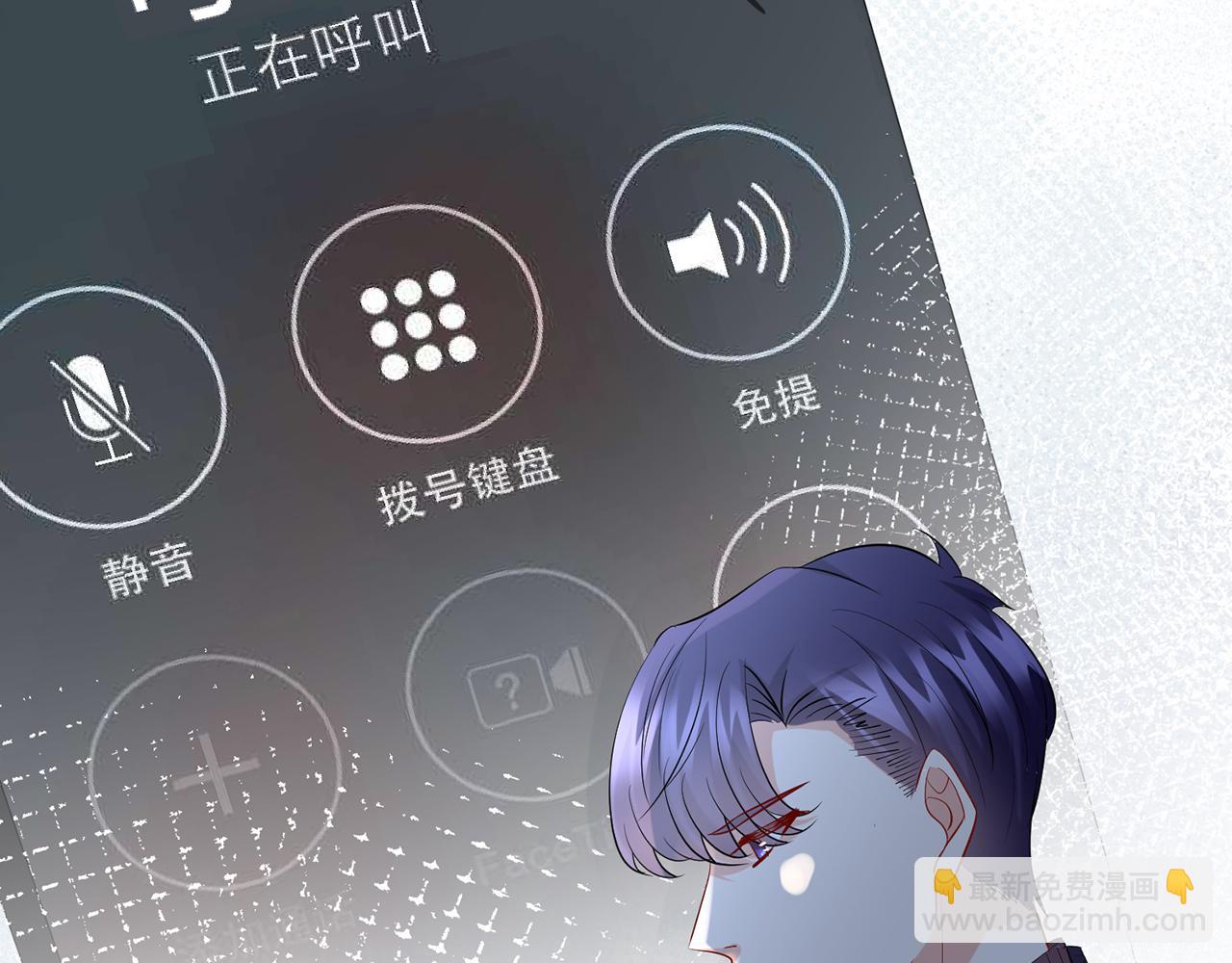 🍟名门挚爱 第397 卑微的北冥夜 第8页