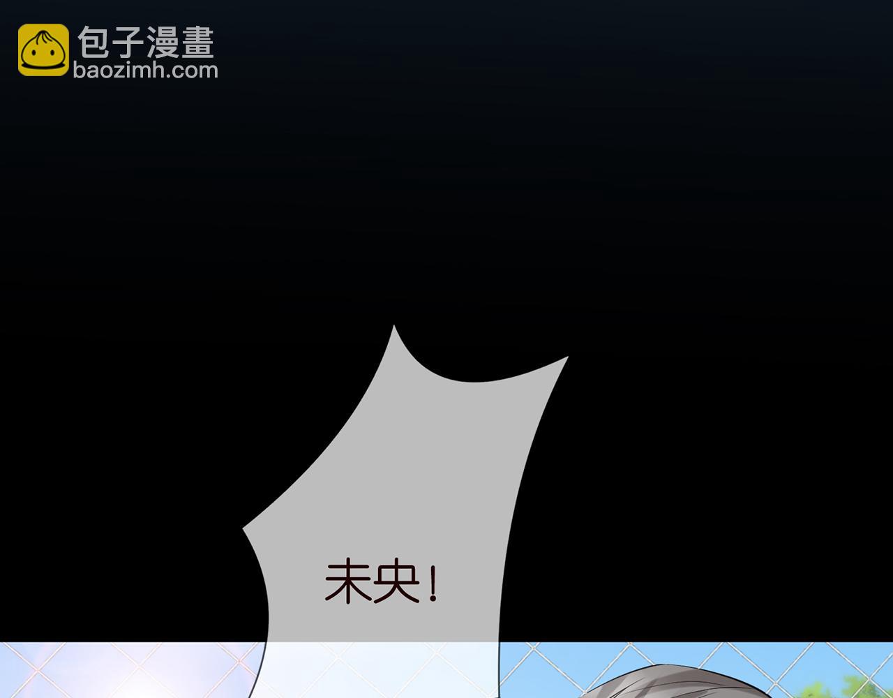 🍟名门挚爱 第399 你们都是骗子！ 第27页