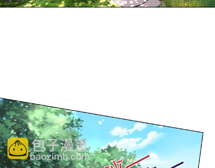 🍟名门挚爱 第5话 被拖进树林 第23页