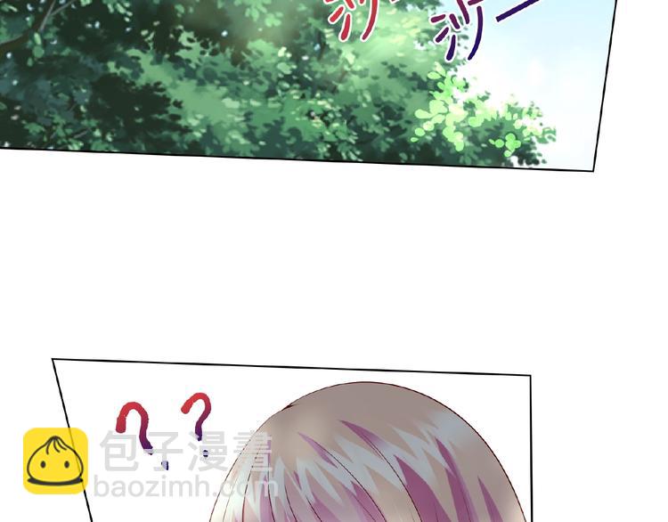 🍟名门挚爱 第5话 被拖进树林 第24页