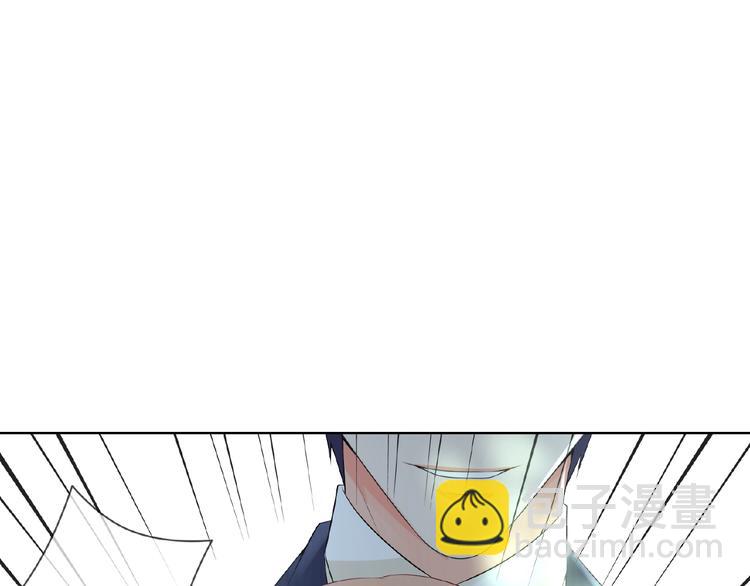 🍟名门挚爱 第5话 被拖进树林 第27页