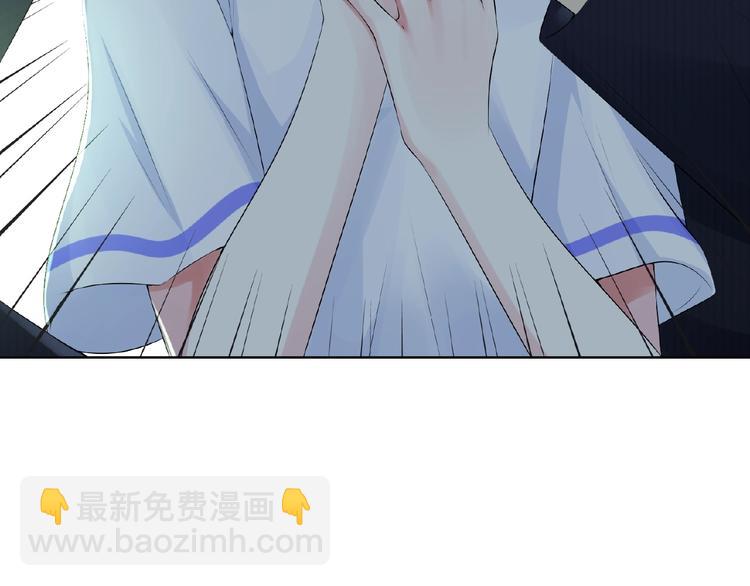 🍟名门挚爱 第5话 被拖进树林 第29页