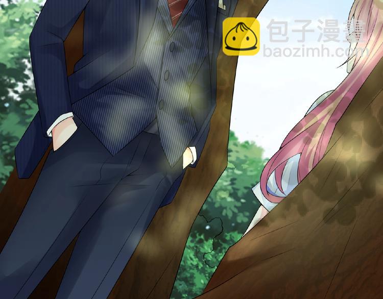 🍟名门挚爱 第5话 被拖进树林 第33页