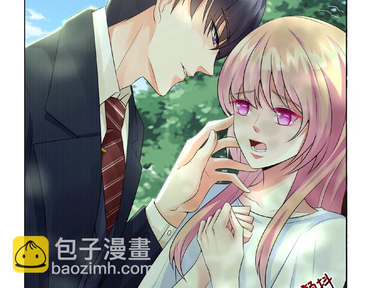 🍟名门挚爱 第5话 被拖进树林 第35页