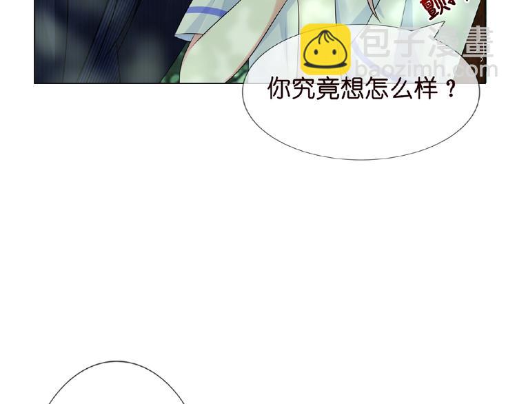 🍟名门挚爱 第5话 被拖进树林 第36页