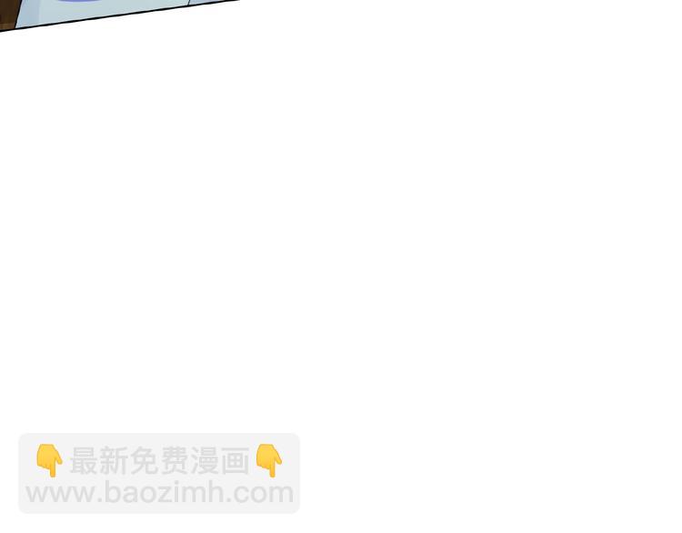 🍟名门挚爱 第5话 被拖进树林 第38页