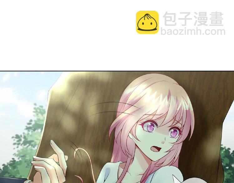 🍟名门挚爱 第5话 被拖进树林 第39页