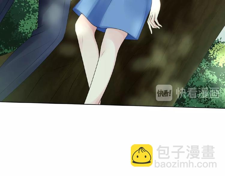 🍟名门挚爱 第5话 被拖进树林 第43页