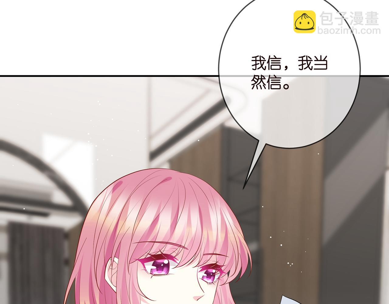 🍟名门挚爱 第401 离婚协议 第48页