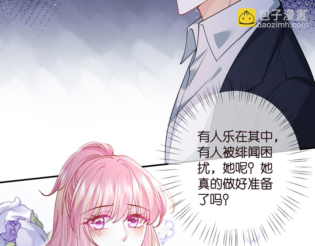 🍟名门挚爱 第403 炒作修罗场 第10页