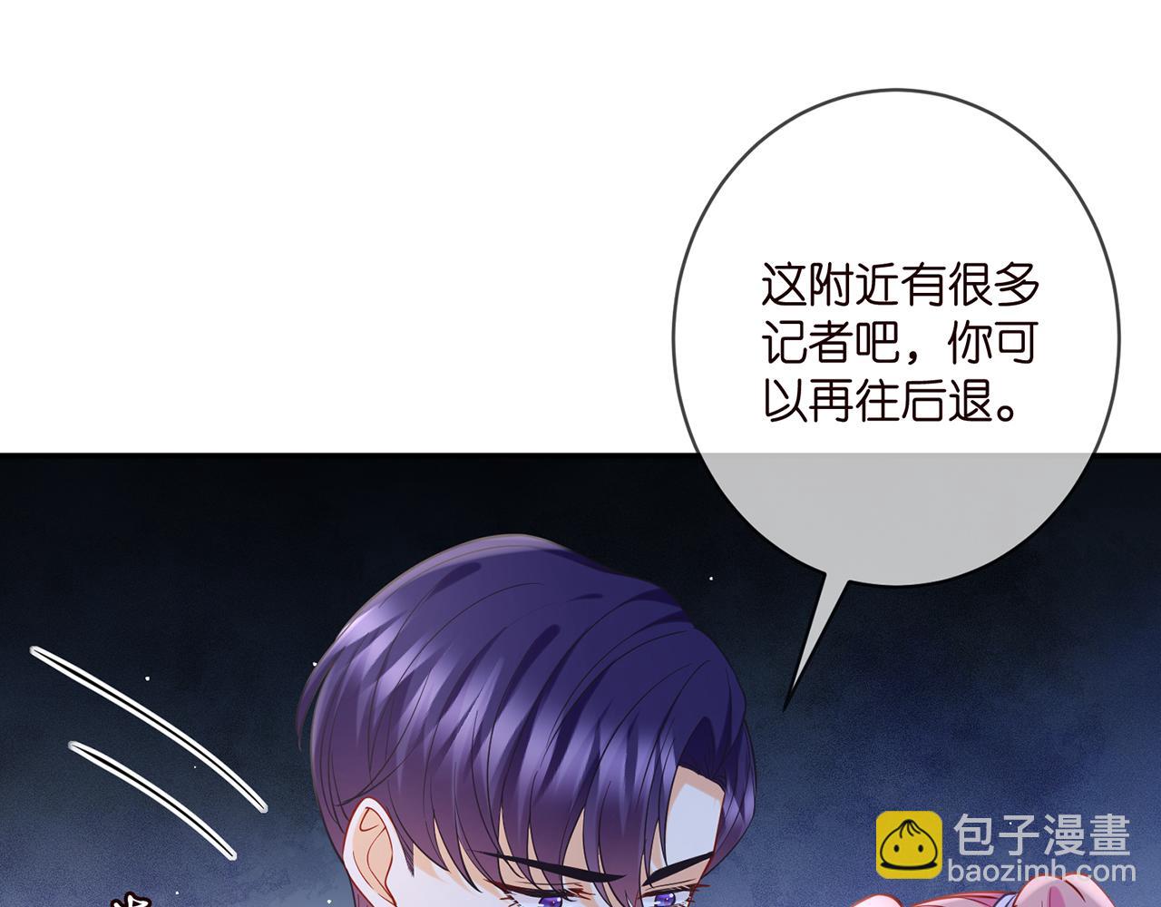 🍟名门挚爱 第403 炒作修罗场 第18页