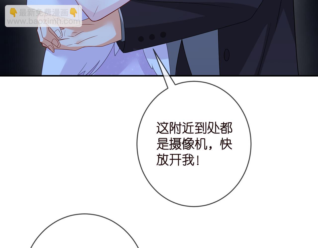 🍟名门挚爱 第403 炒作修罗场 第33页