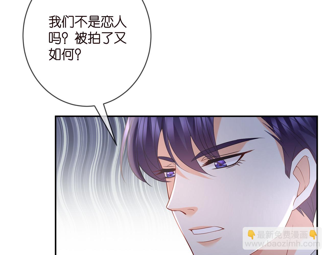 🍟名门挚爱 第403 炒作修罗场 第34页