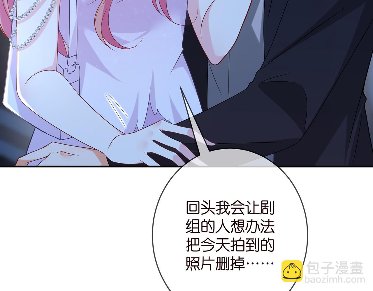 🍟名门挚爱 第403 炒作修罗场 第37页