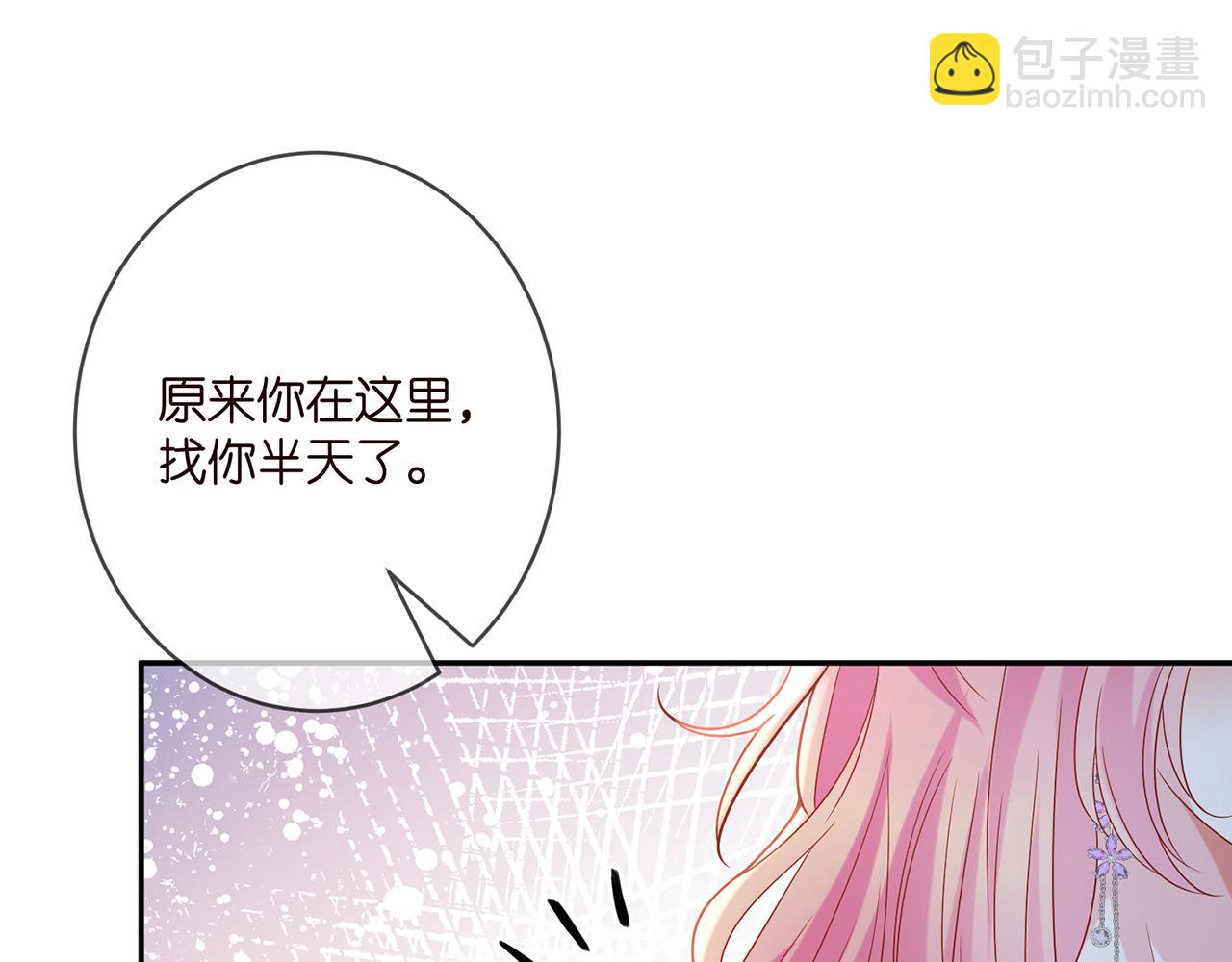 🍟名门挚爱 第403 炒作修罗场 第43页