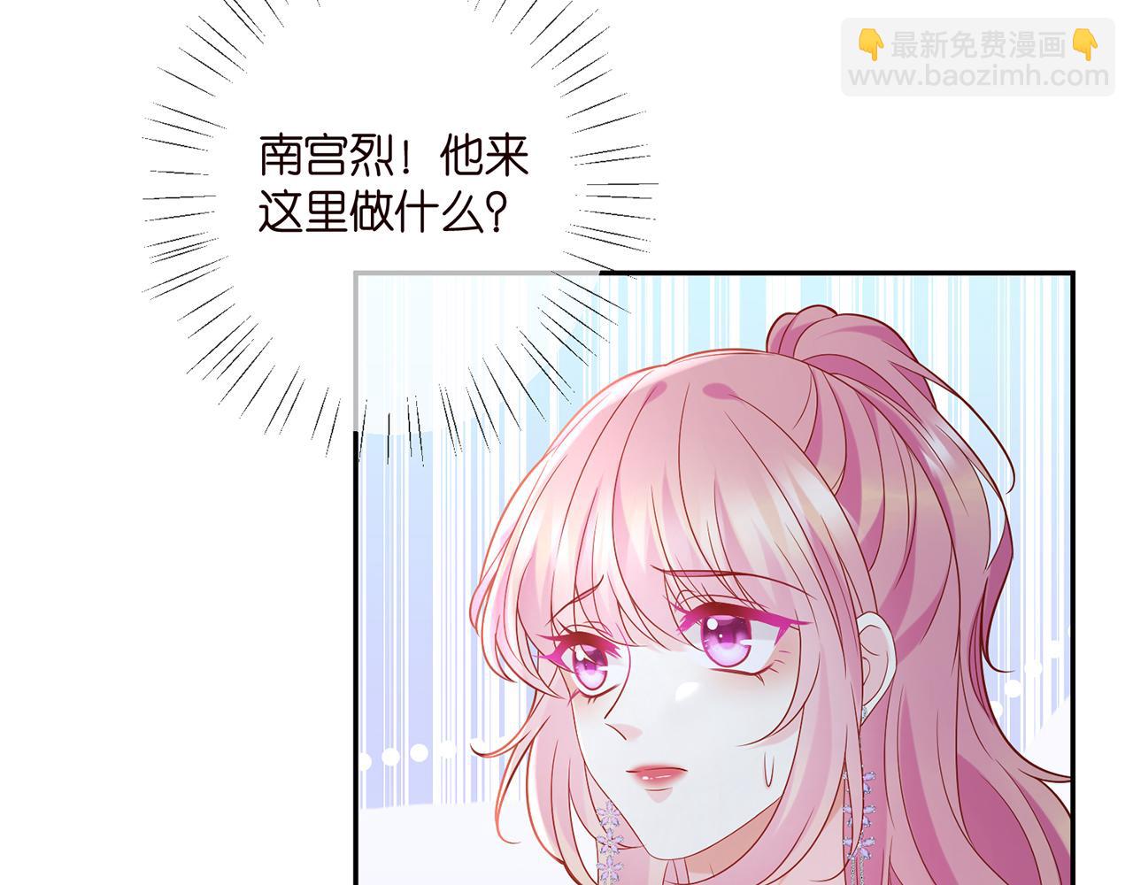 🍟名门挚爱 第403 炒作修罗场 第47页