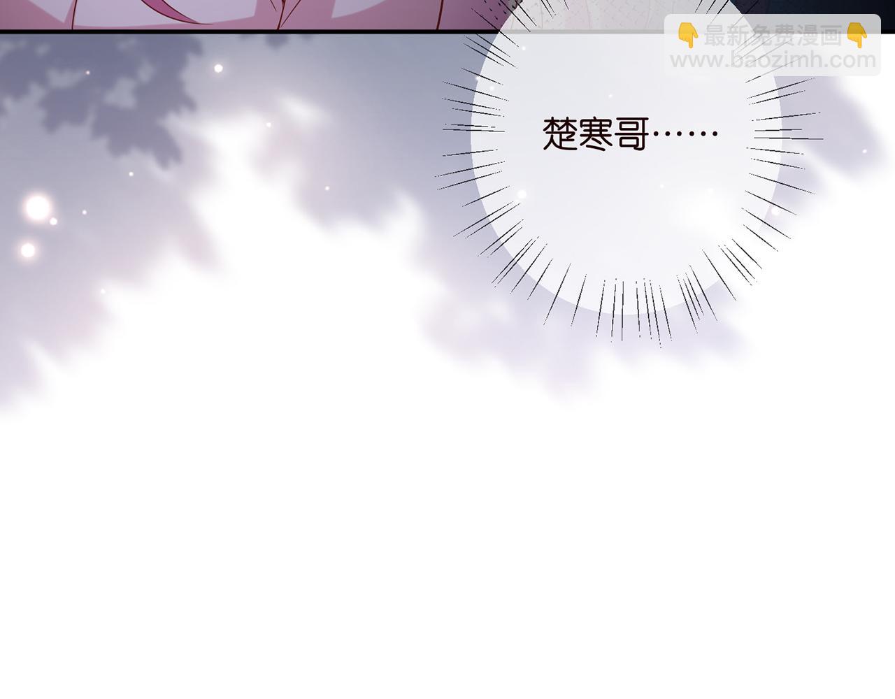 🍟名门挚爱 第405 怀疑 第36页