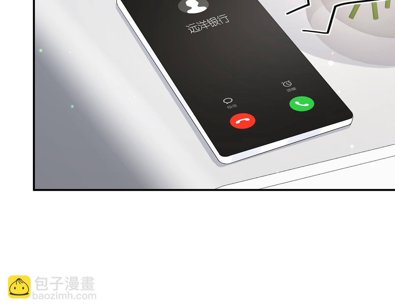 🍟名门挚爱 第405 怀疑 第38页