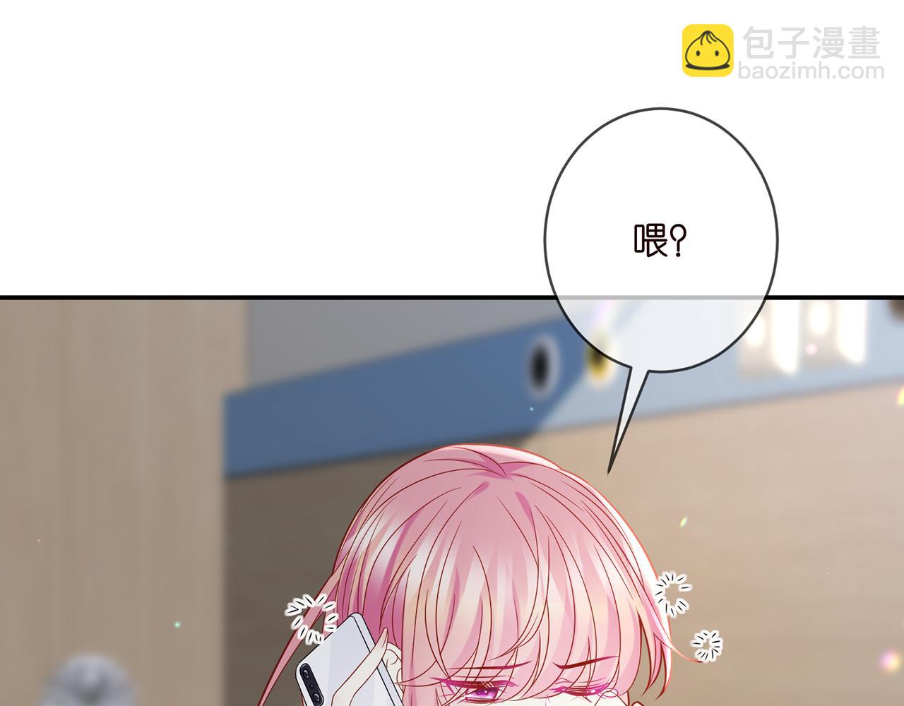 🍟名门挚爱 第405 怀疑 第39页