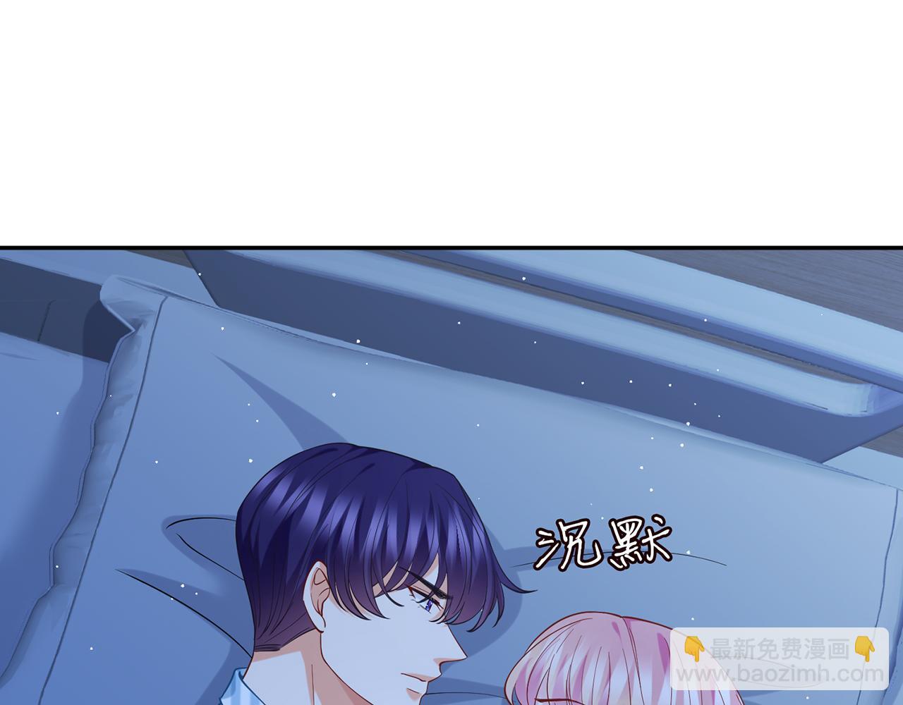 🍟名门挚爱 第405 怀疑 第4页
