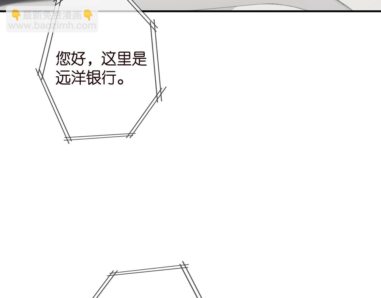 🍟名门挚爱 第405 怀疑 第41页