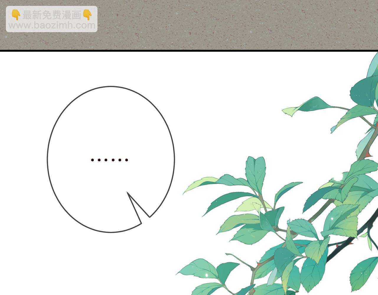 🍟名门挚爱 第405 怀疑 第48页