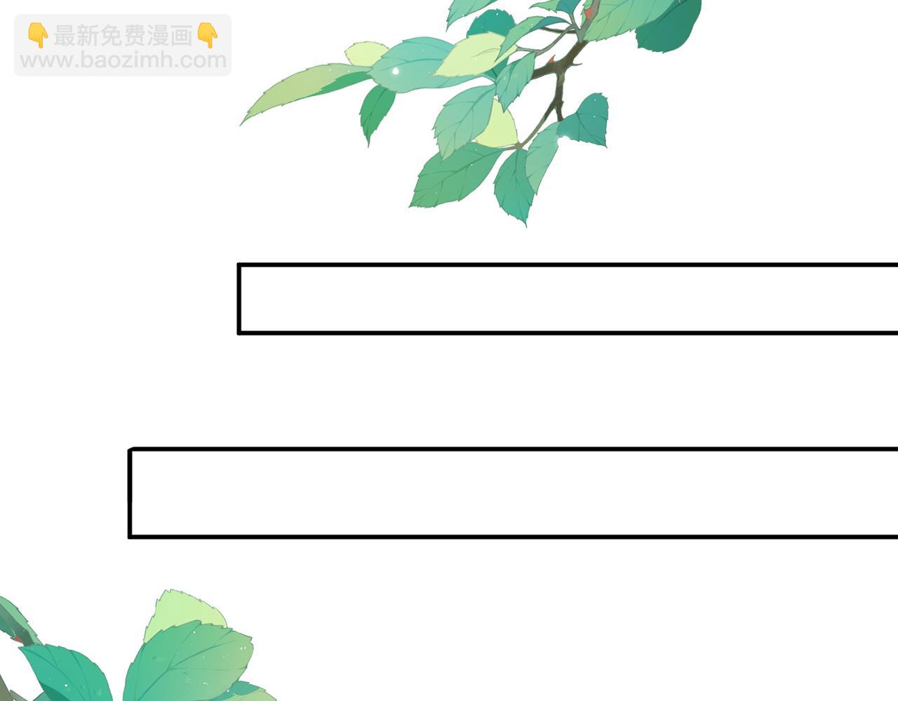 🍟名门挚爱 第405 怀疑 第49页