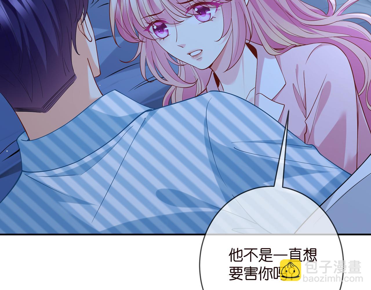 🍟名门挚爱 第405 怀疑 第9页