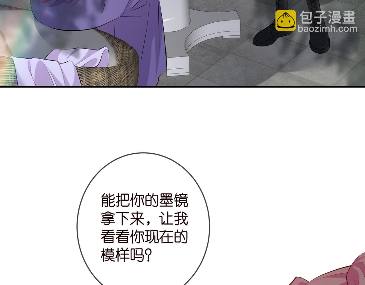 🍟名门挚爱 第407 婆媳再见 第12页