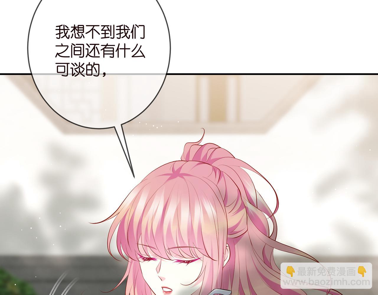 🍟名门挚爱 第407 婆媳再见 第15页