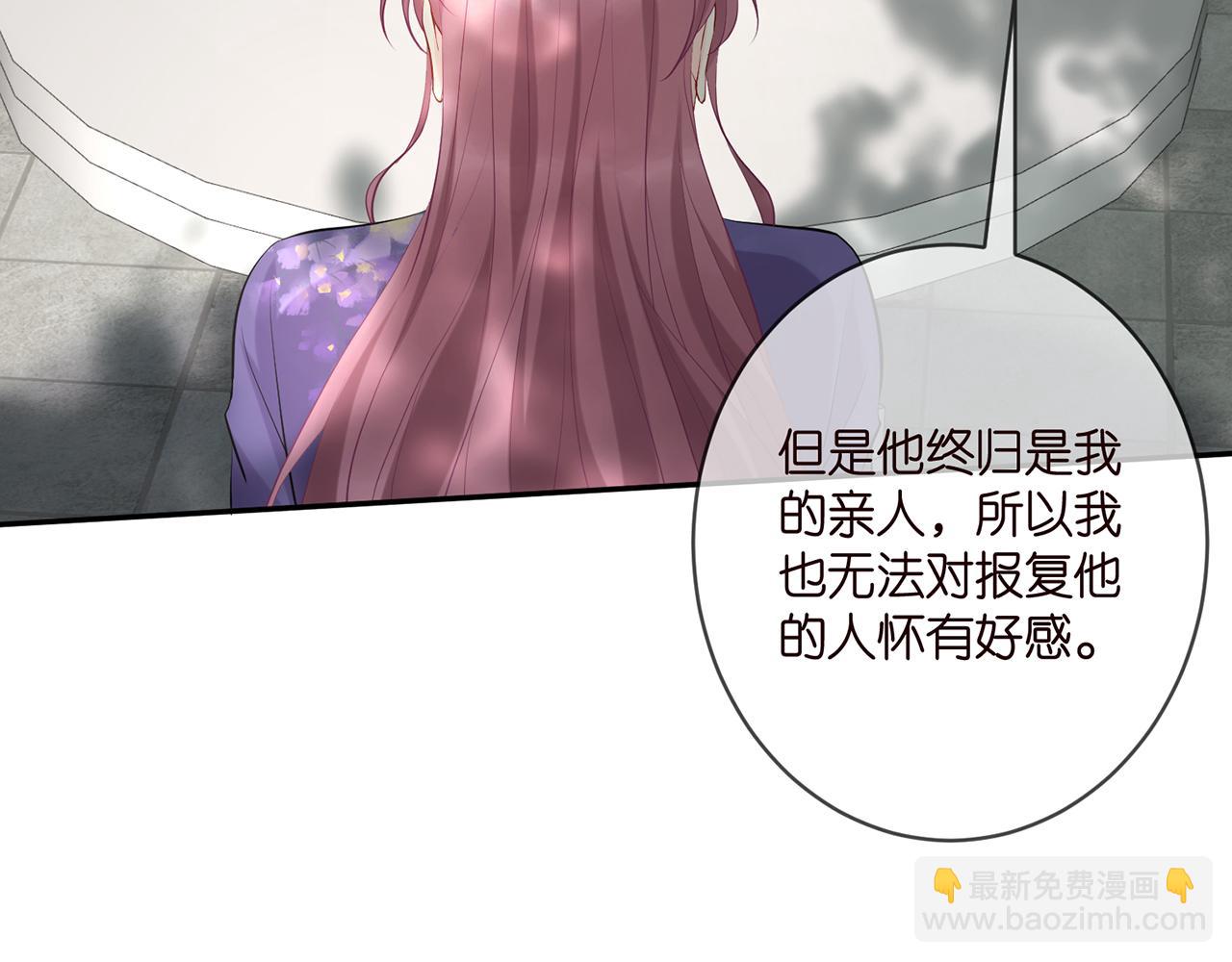 🍟名门挚爱 第407 婆媳再见 第24页