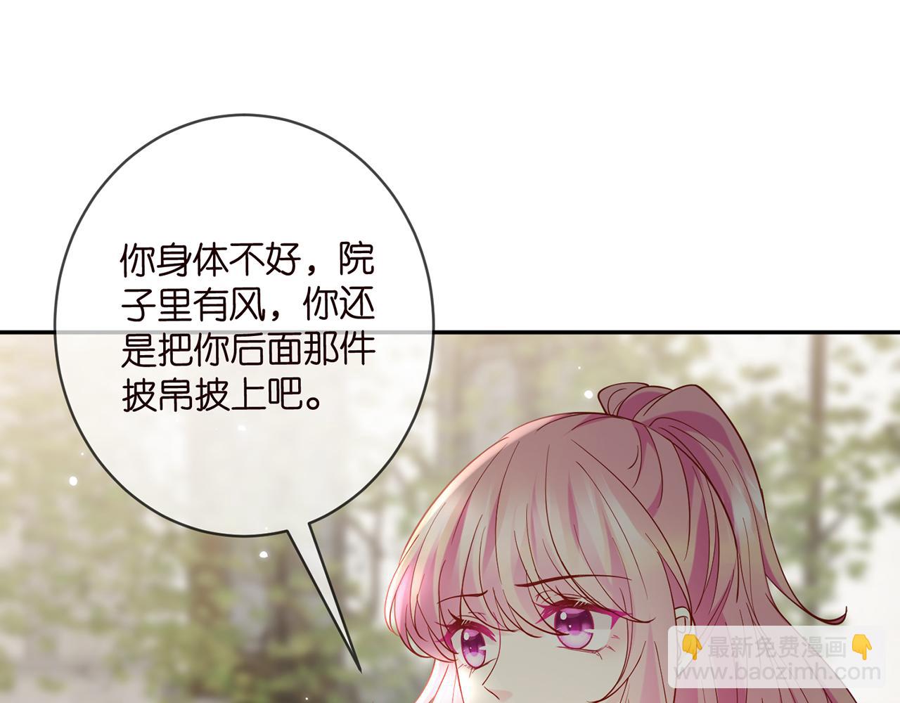 🍟名门挚爱 第407 婆媳再见 第30页