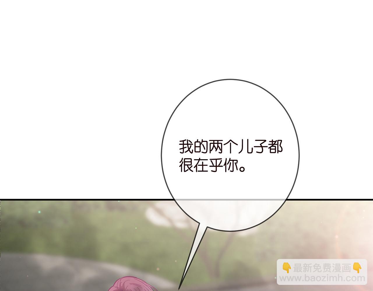 🍟名门挚爱 第407 婆媳再见 第32页